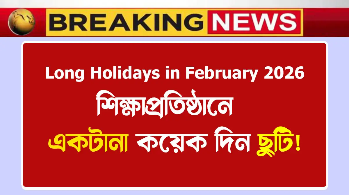 Schools to remain closed for several days in February 2026