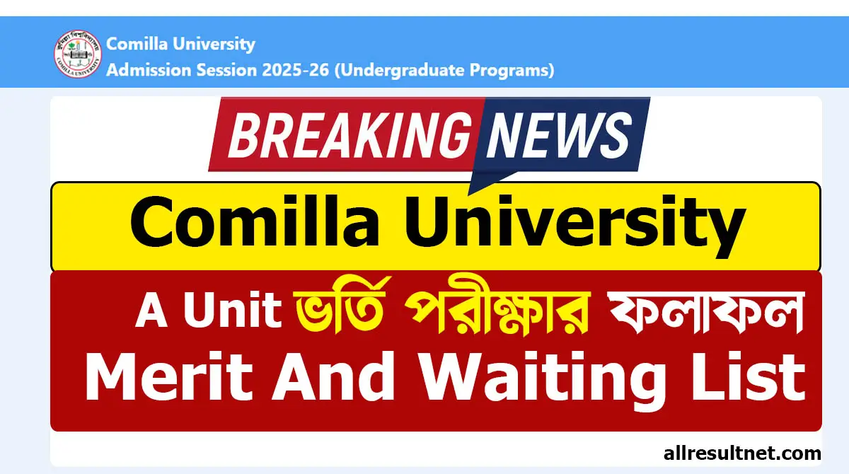 COU A Unit Result 2026: Pass Mark, Merit List, Total Score