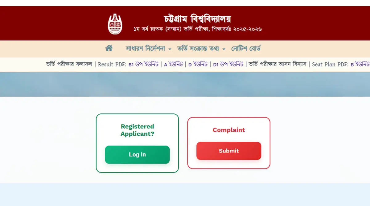 CU B Unit Result 2026: Chittagong University Merit List