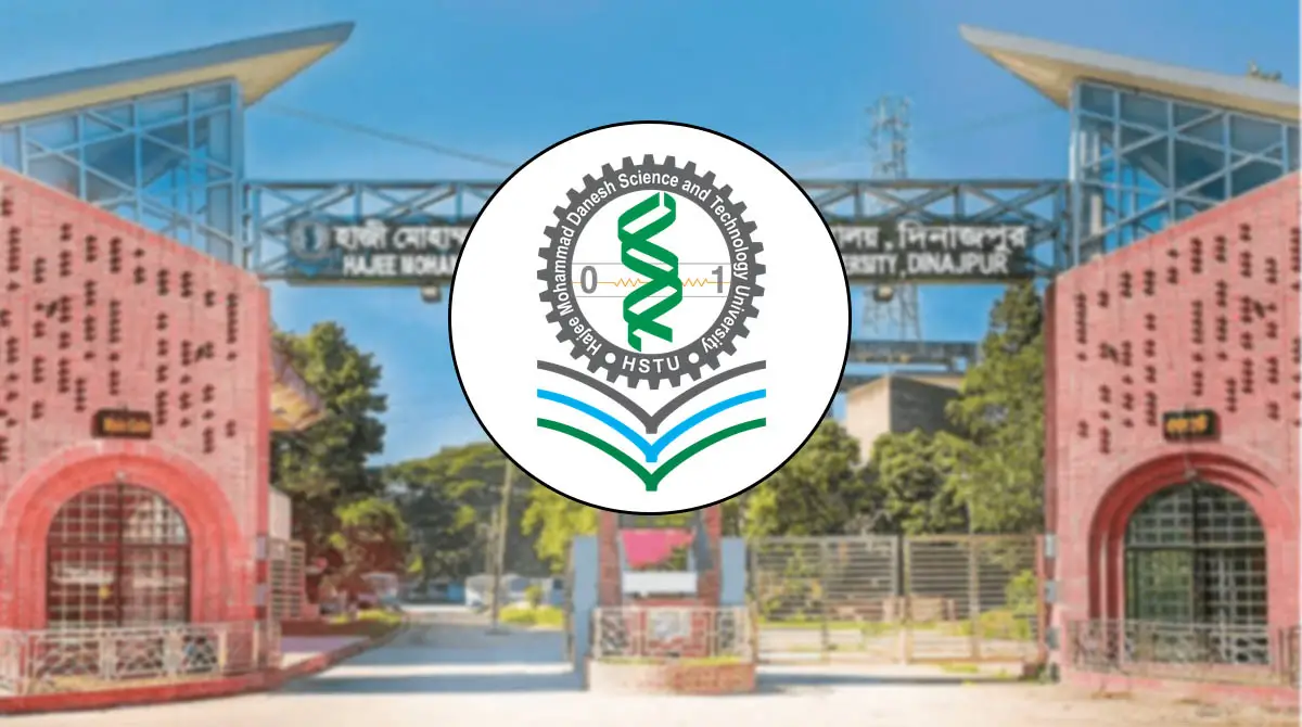 HSTU D Unit Admission Test 2026
