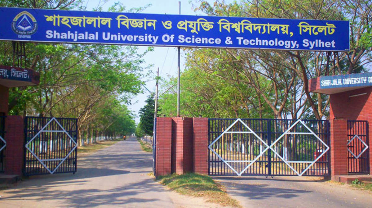 SUST B Unit Admission 2026: Test Held Today Across Dhaka, Sylhet