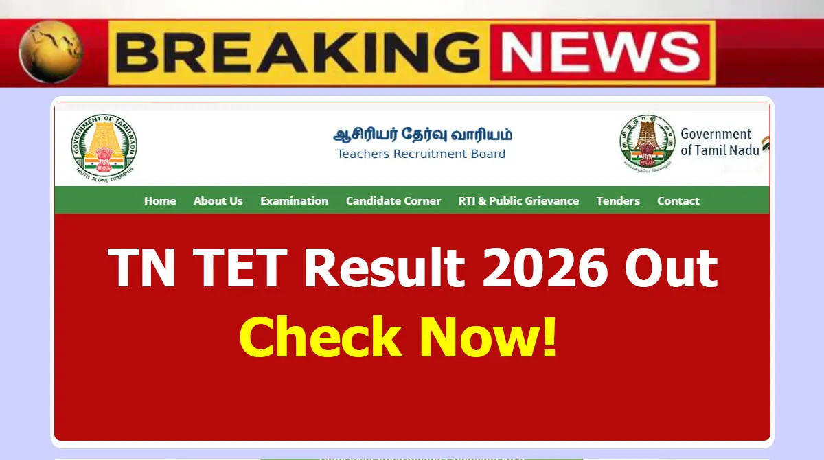 TN TET Result 2026 Out at trb.tn.gov.in