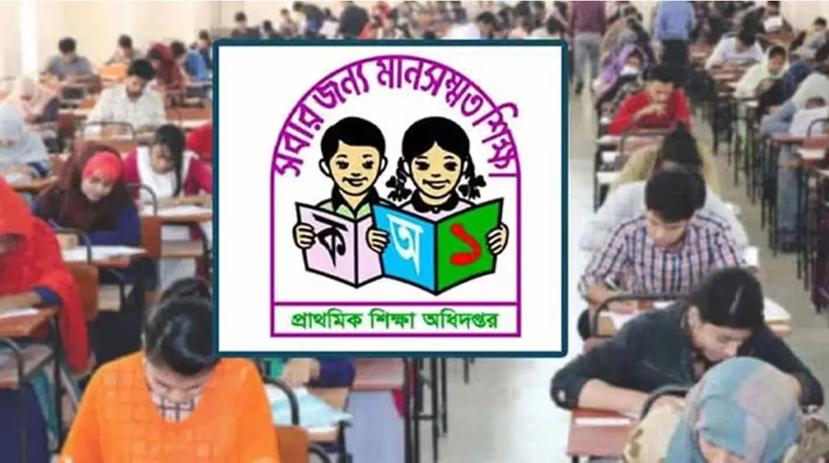 11 Primary Teacher Candidates Caught for Exam Fraud in Dinajpur