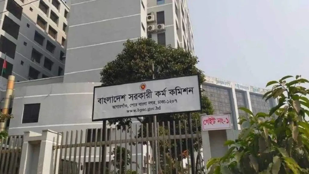 50th BCS Preli Result