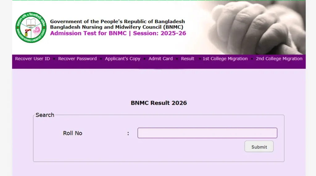 BNMC Result 2026