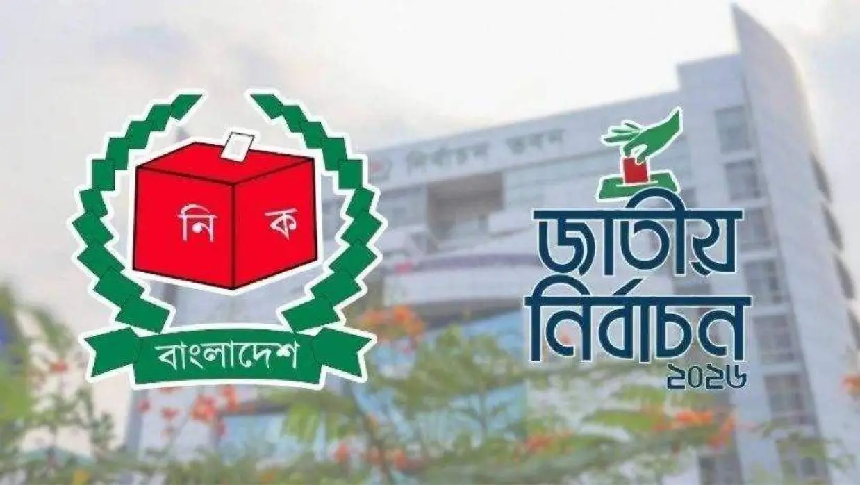 Bangladesh Election Results Live: BNP Alliance Leads in 292 Seats, Here’s Latest Updates