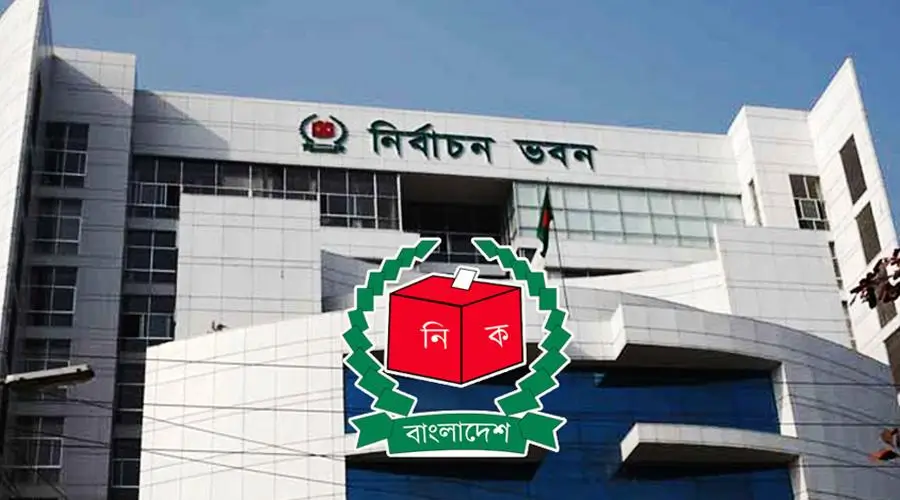 Bangladesh Election Results available on Smart Election Management App