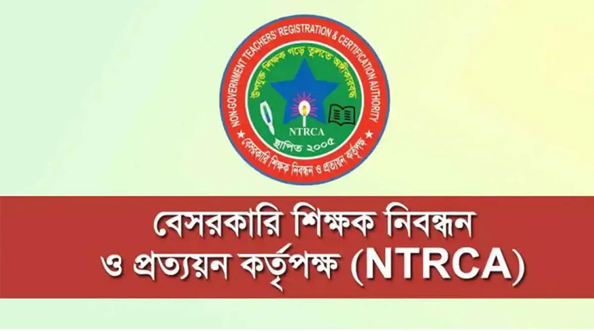 NTRCA Sets Tentative Dates for Institution Head Exams