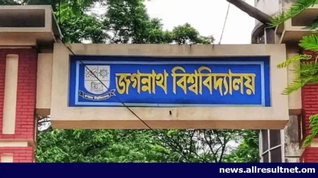 JNU Starts Undergraduate Admission Process for Selected Candidates from Today JNU Starts Undergraduate Admission