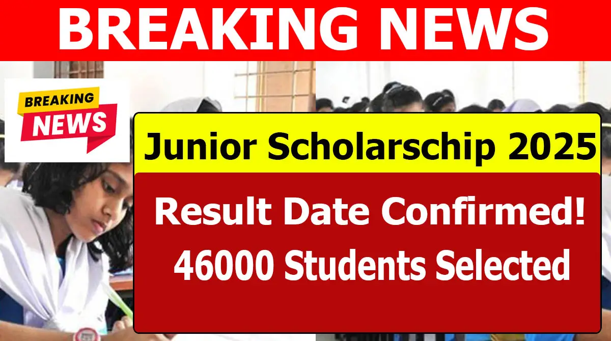 Junior Scholarship Exam 2025 Result