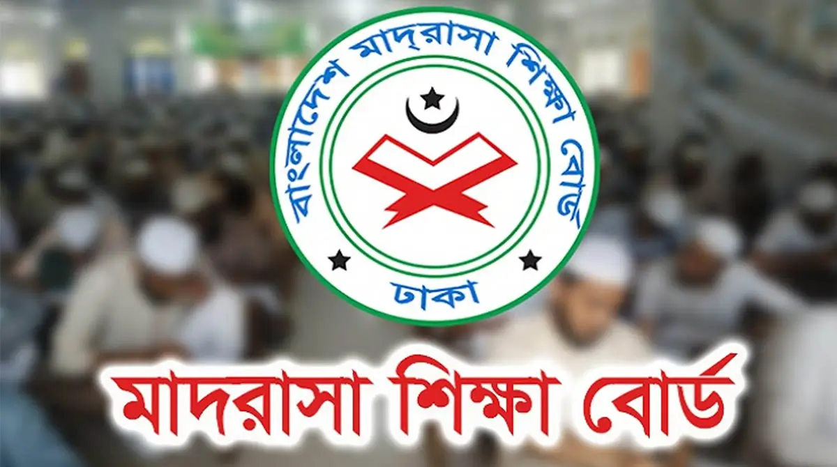 Madrasah Class 6 Registration 2026