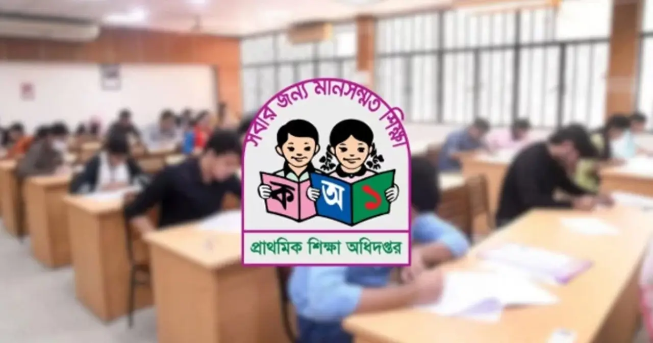 Primary Viva Result Published, Merit List available at Dpe Website