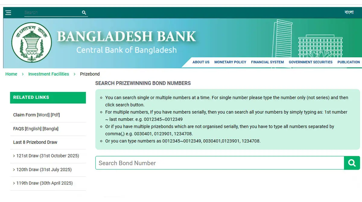 Prize Bond Draw 2026