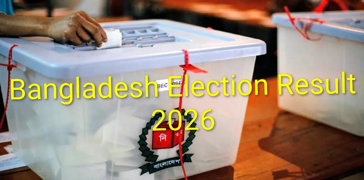 Election Result 2026 to be announced soon: EC