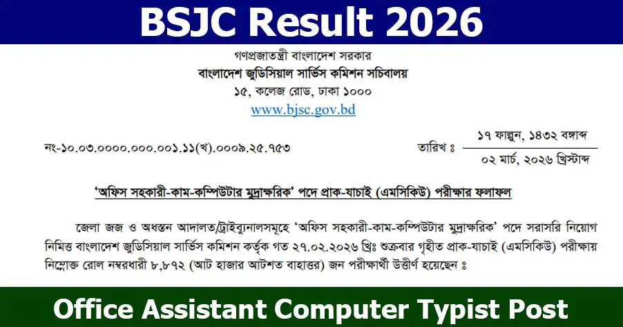 BJSC Office Assistant Exam Result 2026