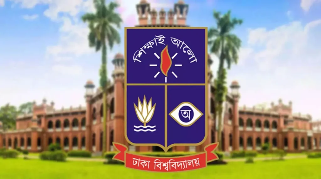 Dhaka University New VC Name Announcement