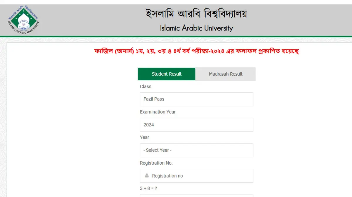 IAU Honours Results Published