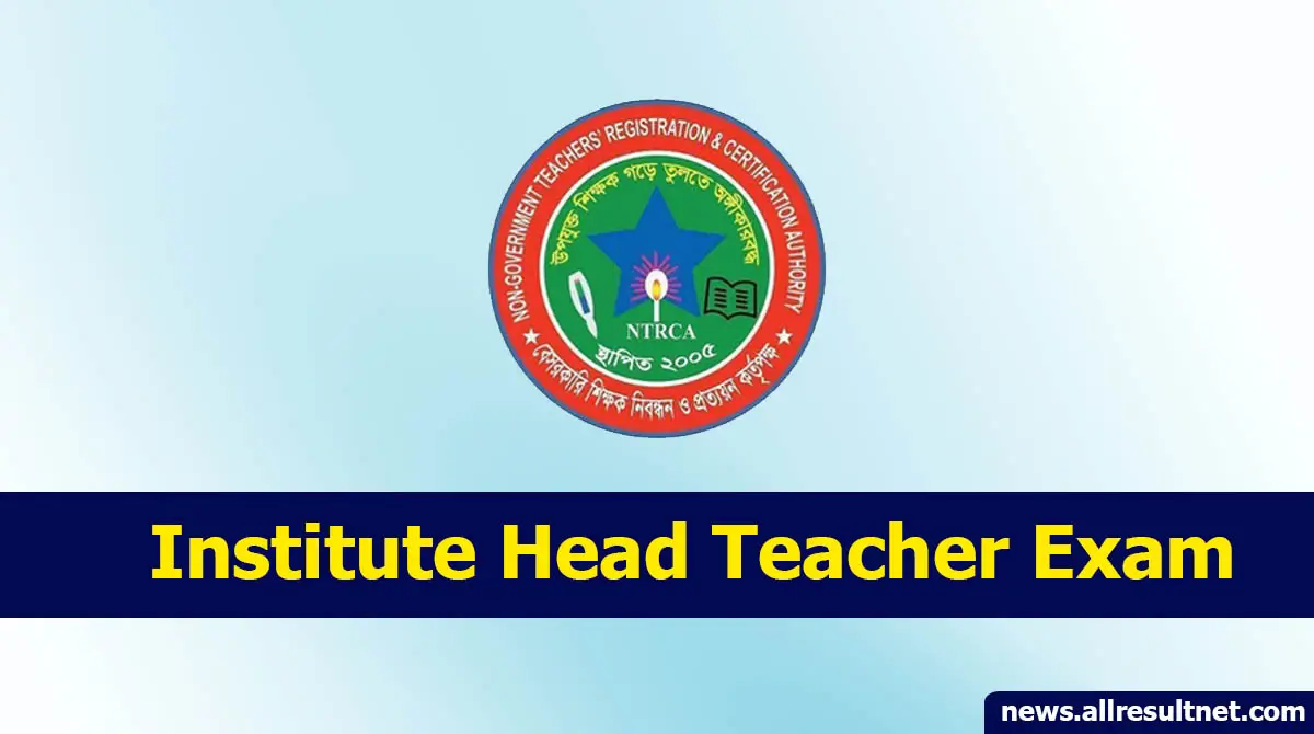 Institute Head Teacher Exam on April 18: NTRCA