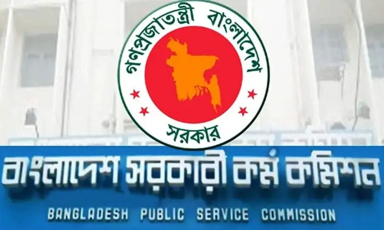 50th BCS written exams