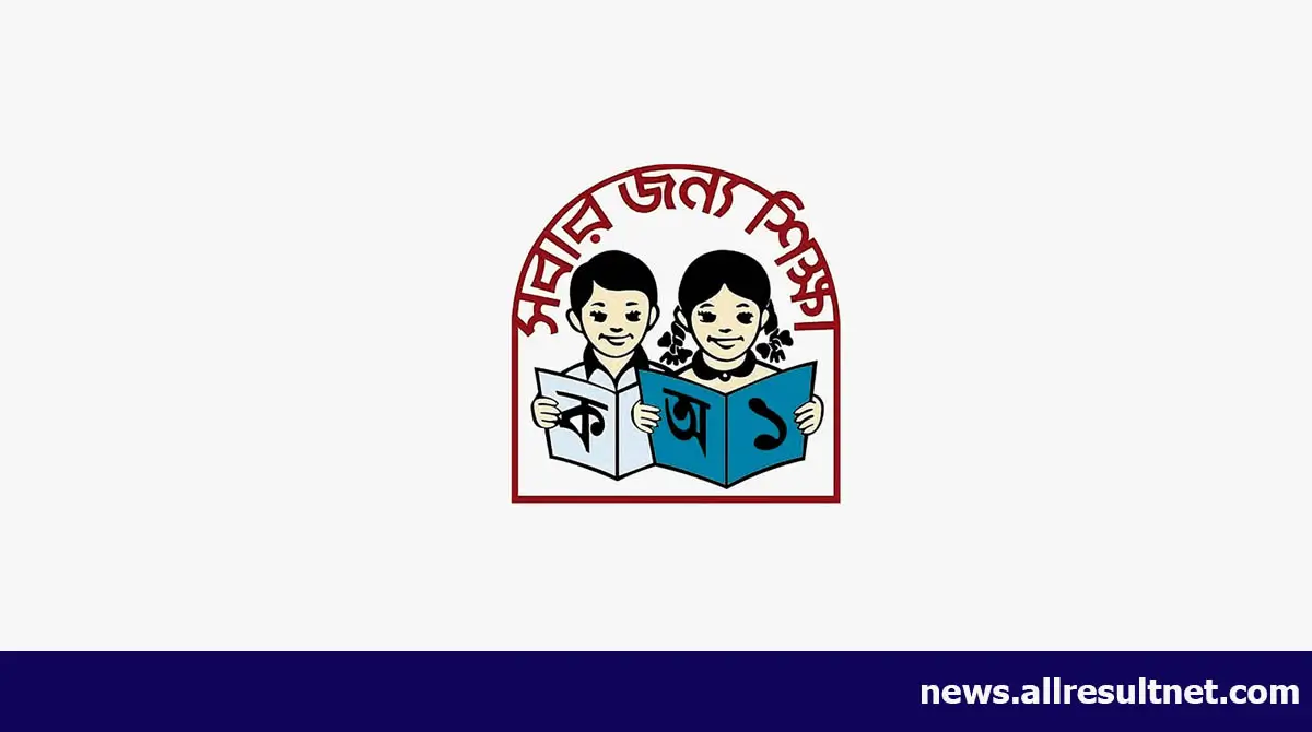 Primary Scholarship Exam Policy 2026