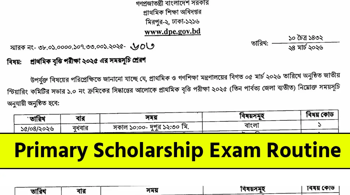 Primary Scholarship Routine 2025