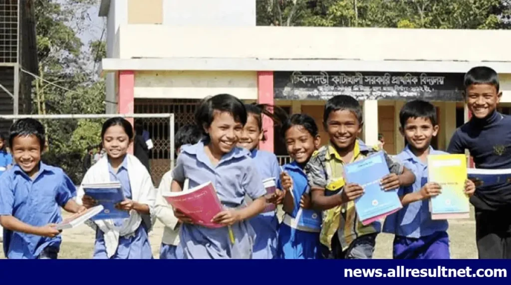 Primary School Stipend 2026