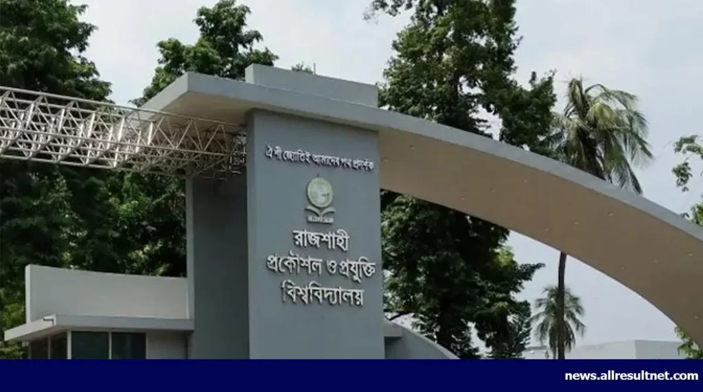 RUET Admission 3rd Phase Date Announced
