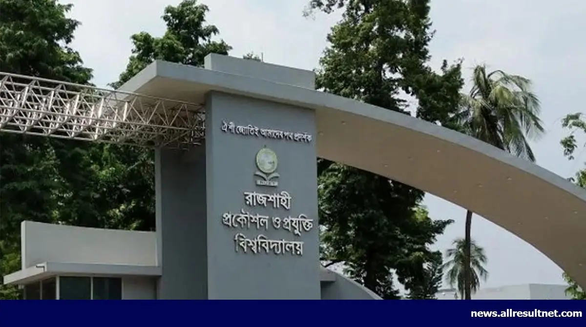 RUET Admission: 155 Seats Vacant After 2nd Phase, 3rd Phase Date Announced