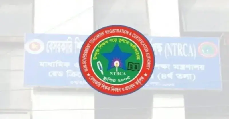 8th NTRCA Result