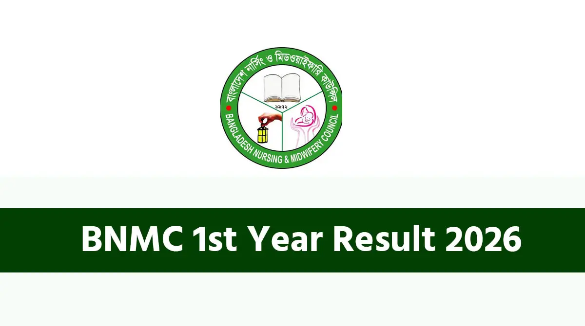 BNMC 1st Year Result 2026