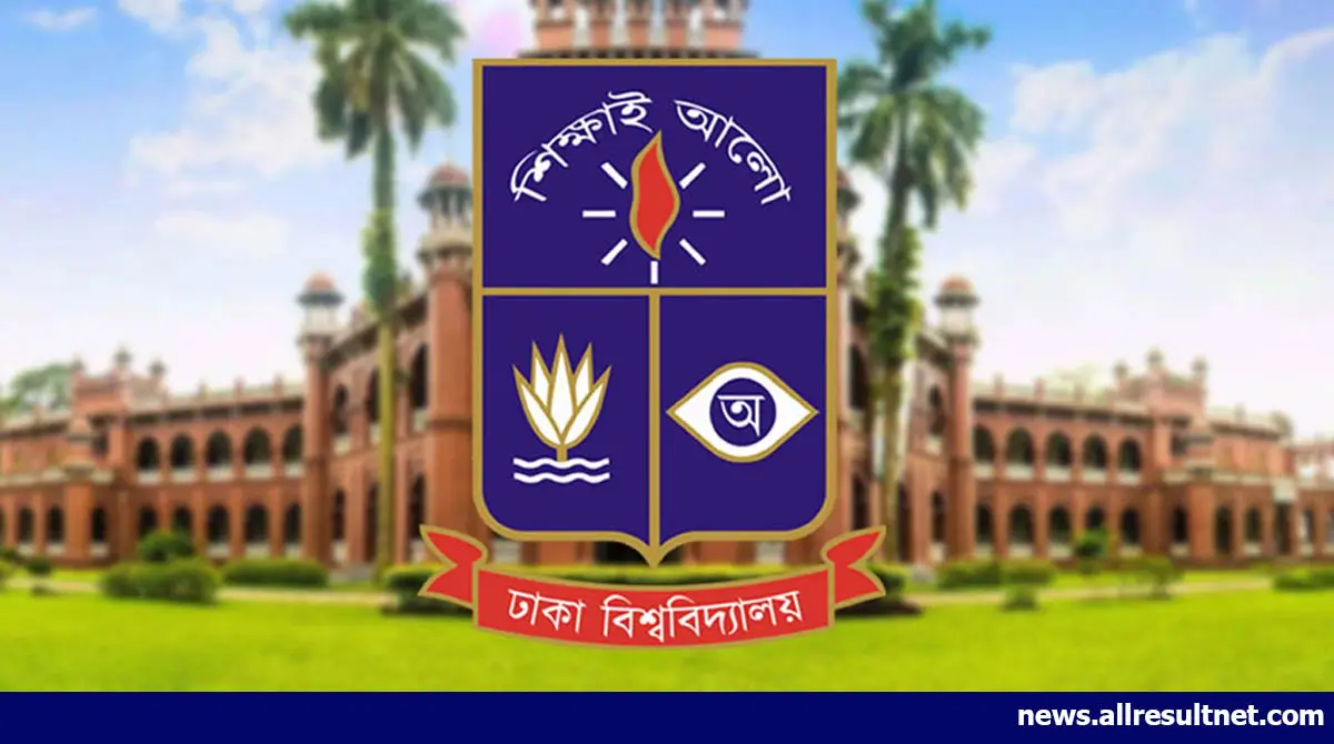 DU Special Migration Result Out