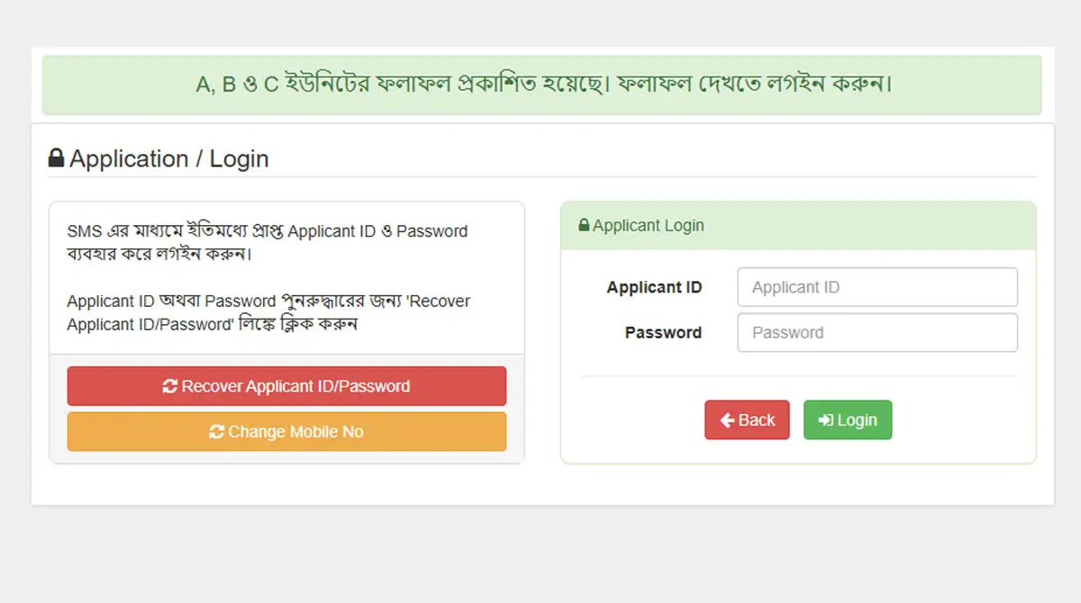 GST Result 2026 A Unit Published, Pass Rate 30% GST Result 2026 A Unit