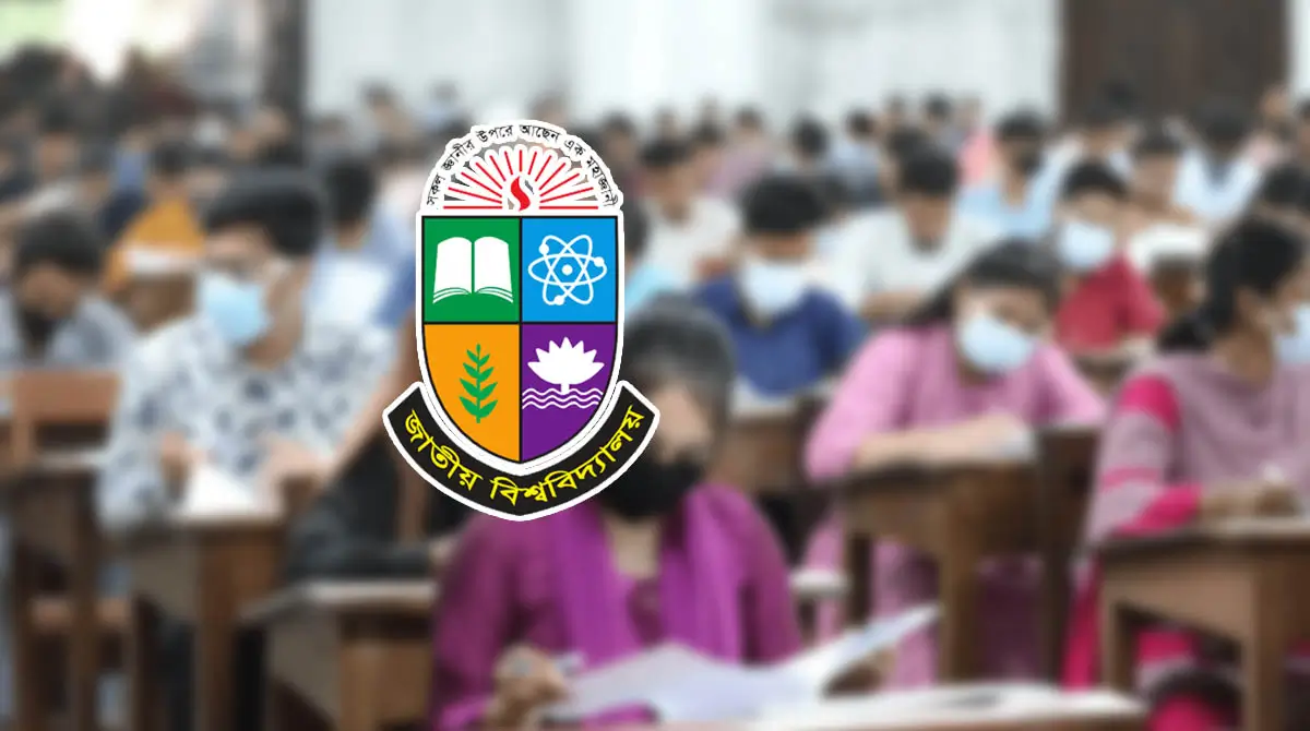 Honours Admission Test 2026