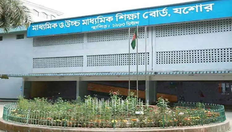 Jashore Board Adds 8 New HSC Centres