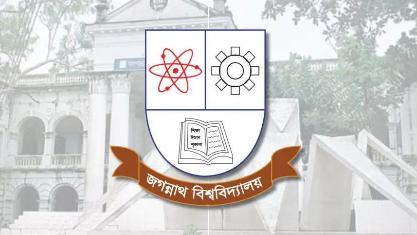JnU Semester Exam Result Portal