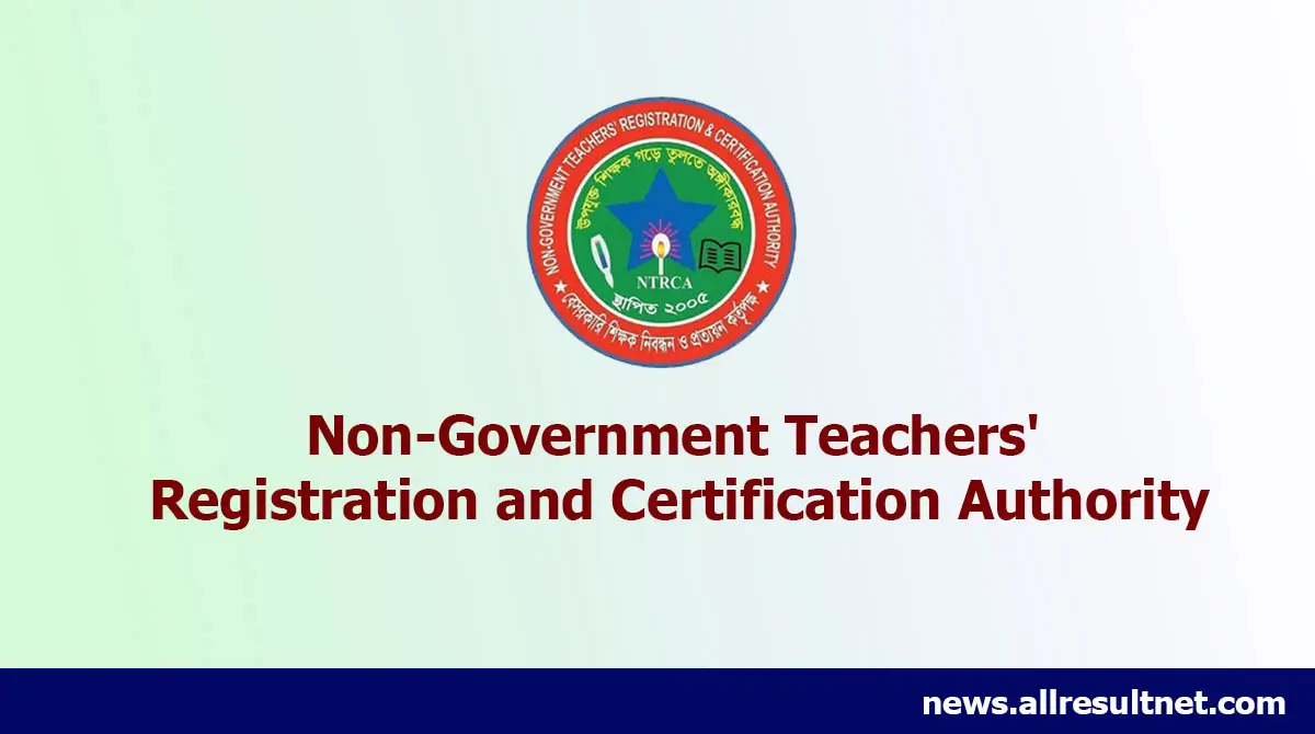 NTRCA Extends Application Deadline