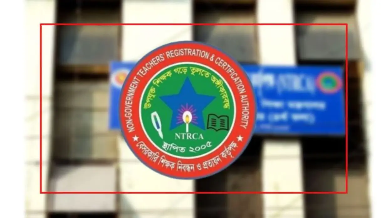 NTRCA Head Teacher Exam Result