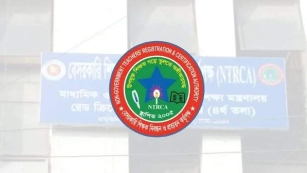 NTRCA Head Teacher Recruitment Exam