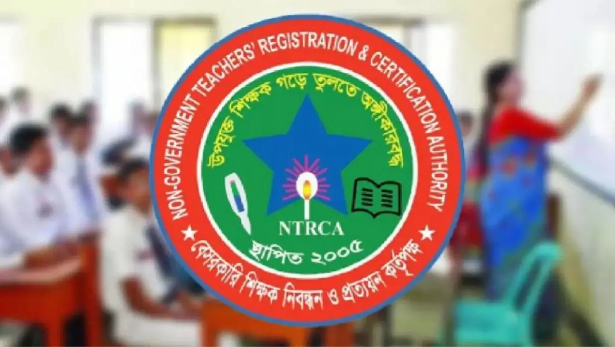 NTRCA Head Teacher Recruitment Exam 2026