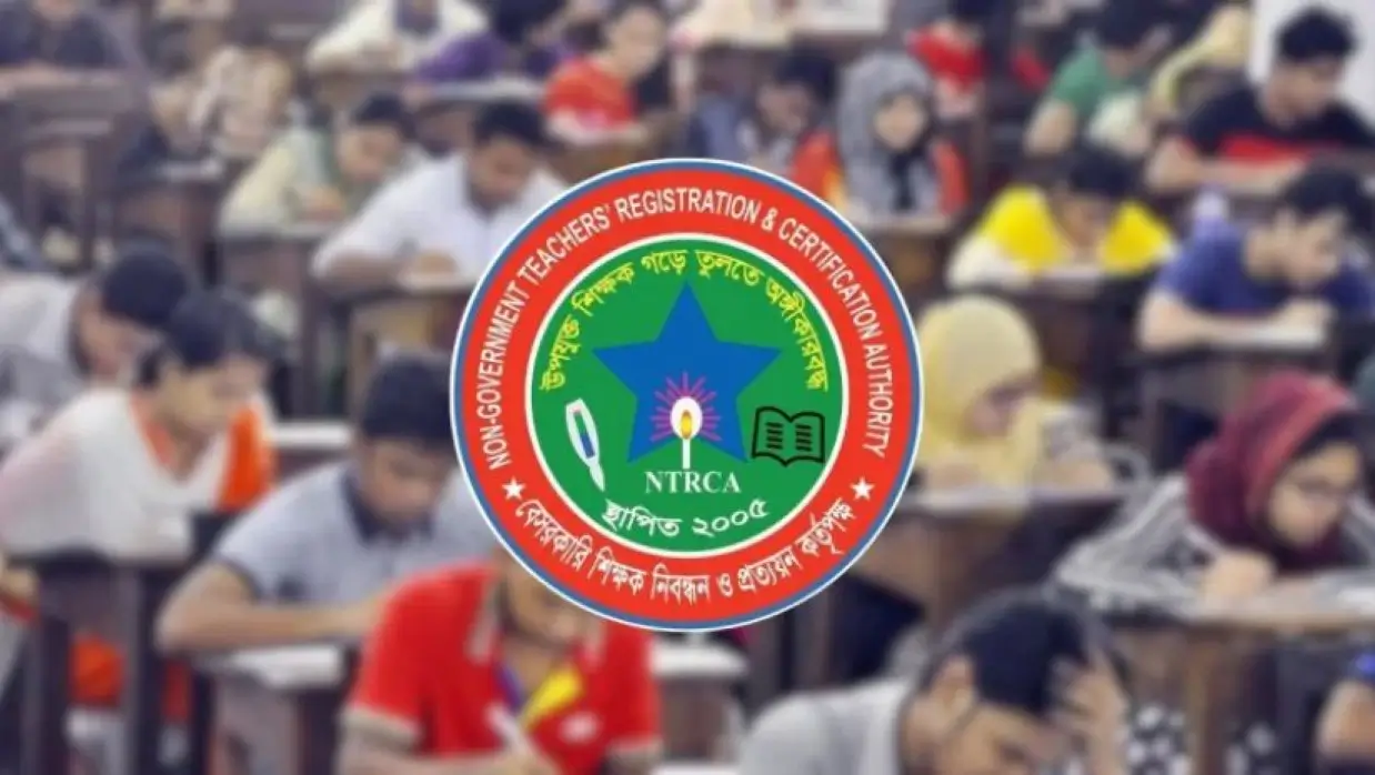 NTRCA to Drop Registration Exam