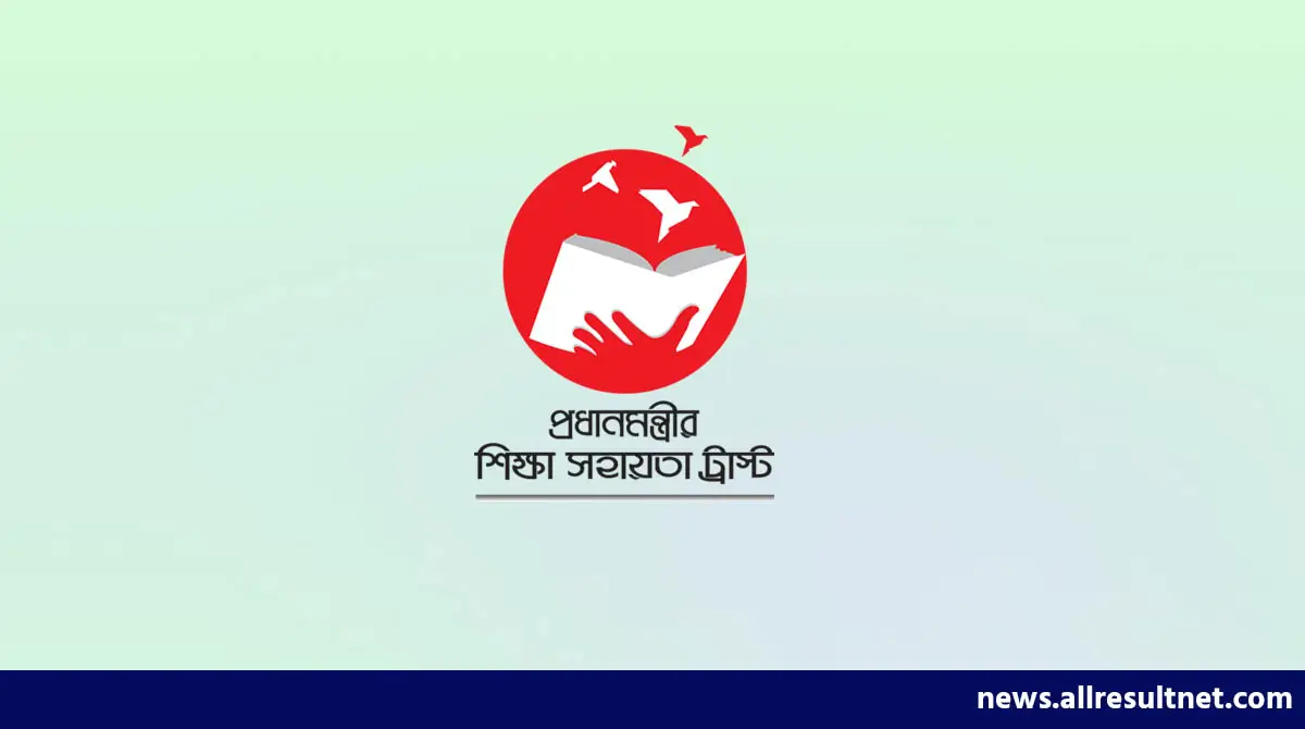 Pmeat Scholarship 2026 for Class 11