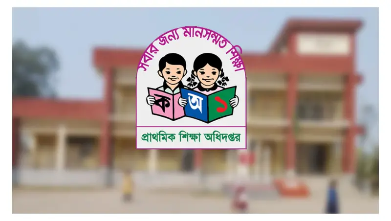Primary Assistant Teacher Exam for Bandarban