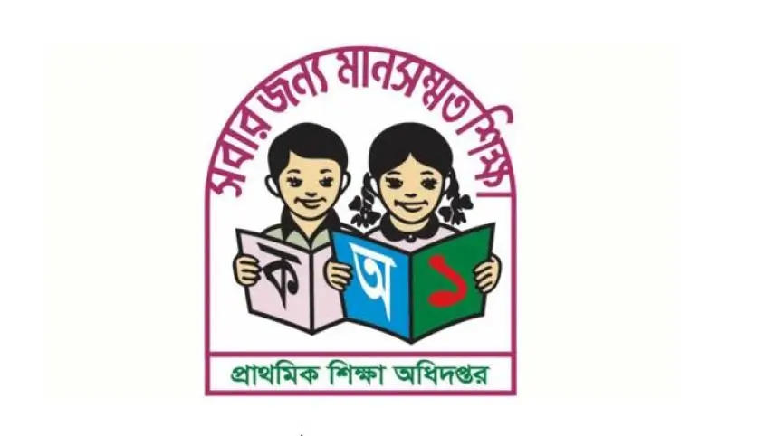 Primary Scholarship Exam 2025: Govt Orders Control Rooms Nationwide Primary Scholarship Exam 2025