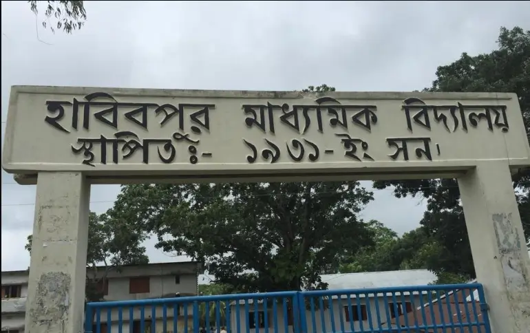 SSC Exam Held With Wrong Paper in Barisal