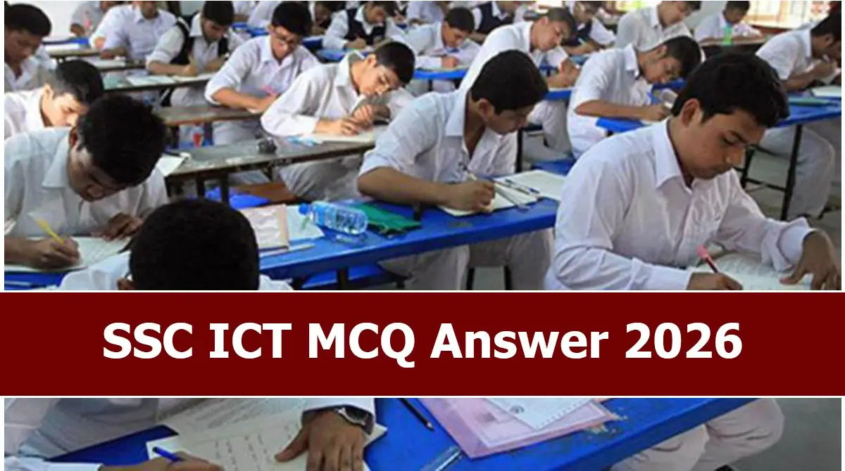 SSC ICT MCQ Solution 2026
