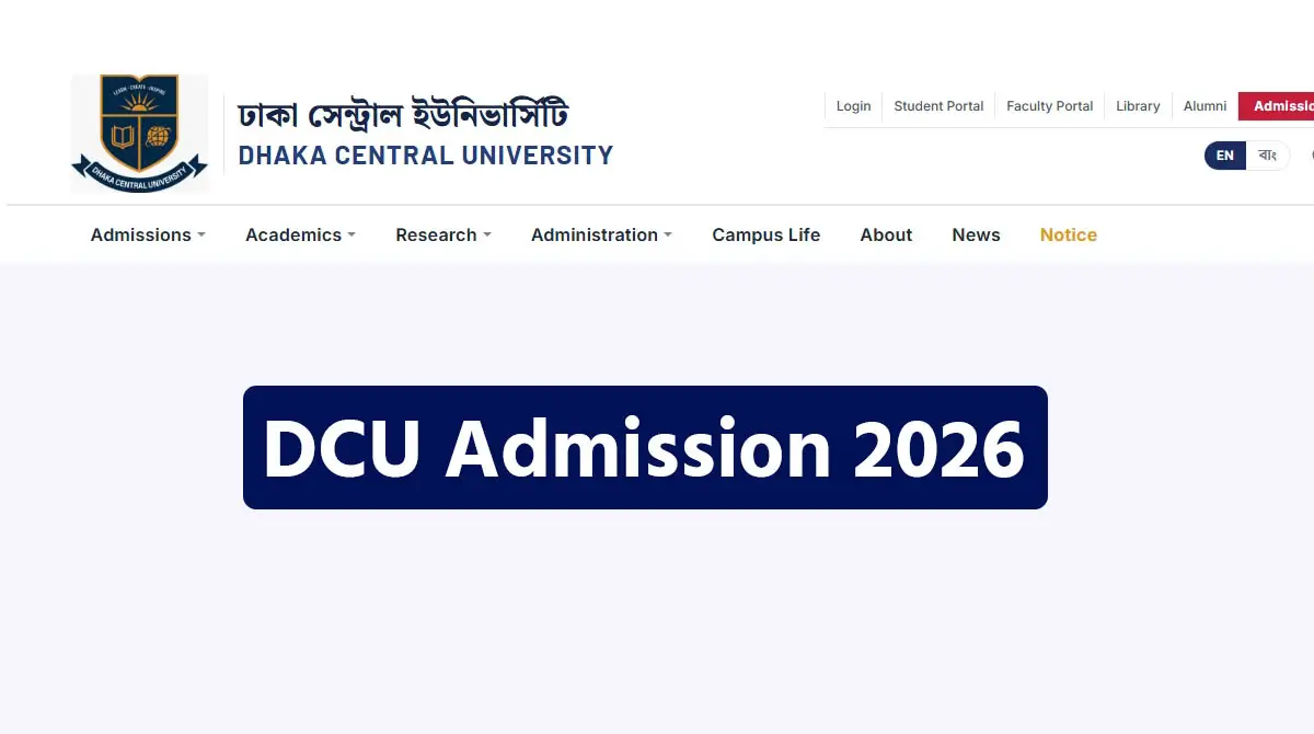 Dhaka Central University (DCU) to Start Admission Applications June 10
