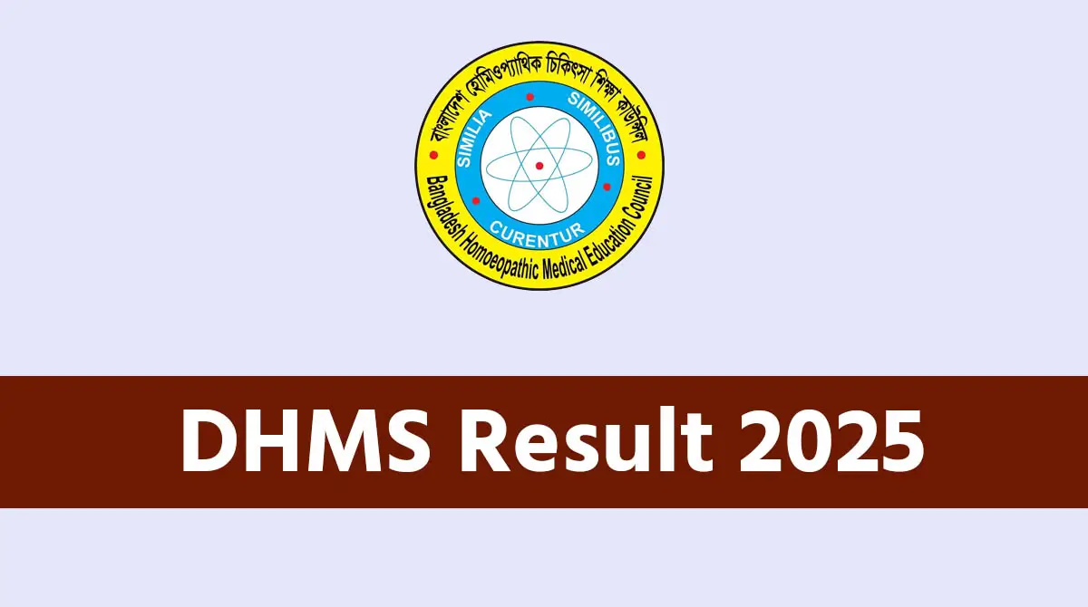 DHMS Result 2025