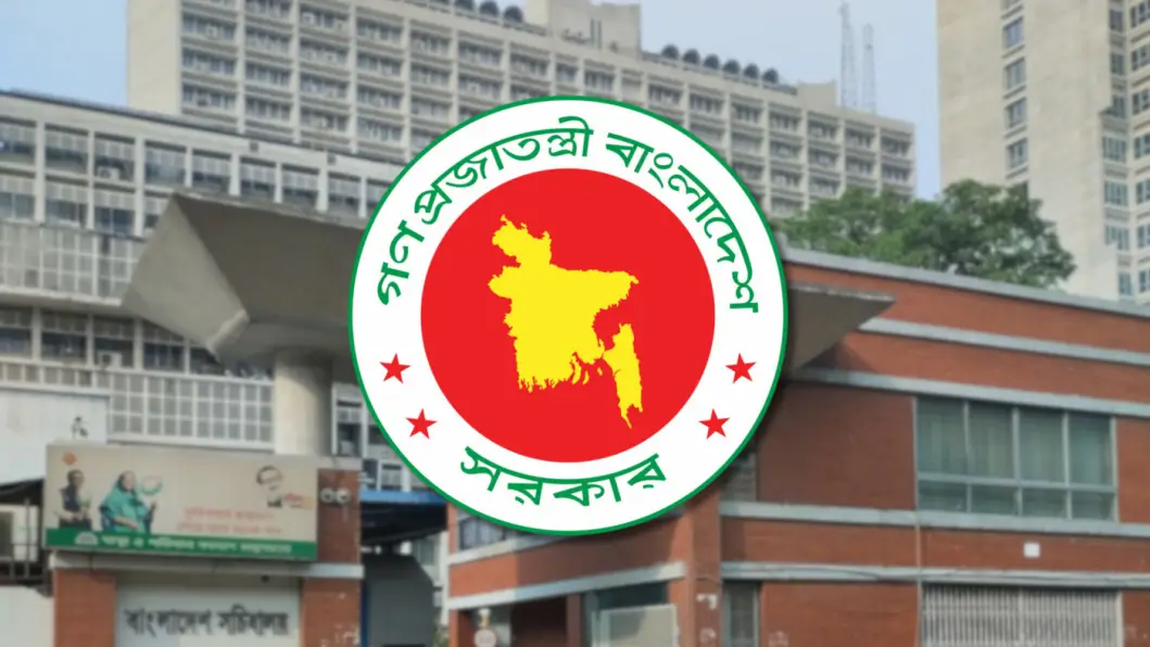 Eid-ul-Adha 2026: Seven-Day Government Holiday Begins Tomorrow