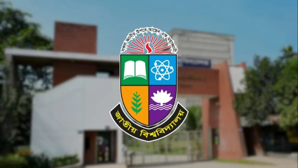 Honours 2nd Merit Result 2026 for the Admission test tomorrow