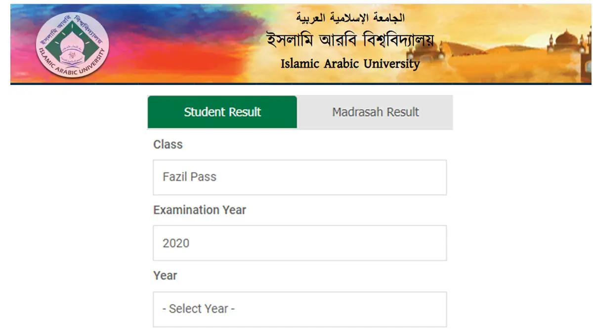 IAU Kamil Result 2026